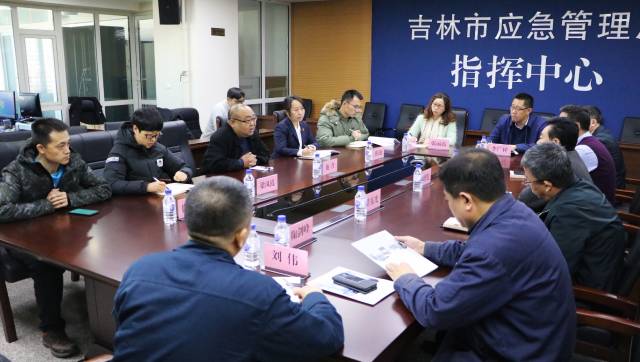 吉林市經濟開發區應急管理局